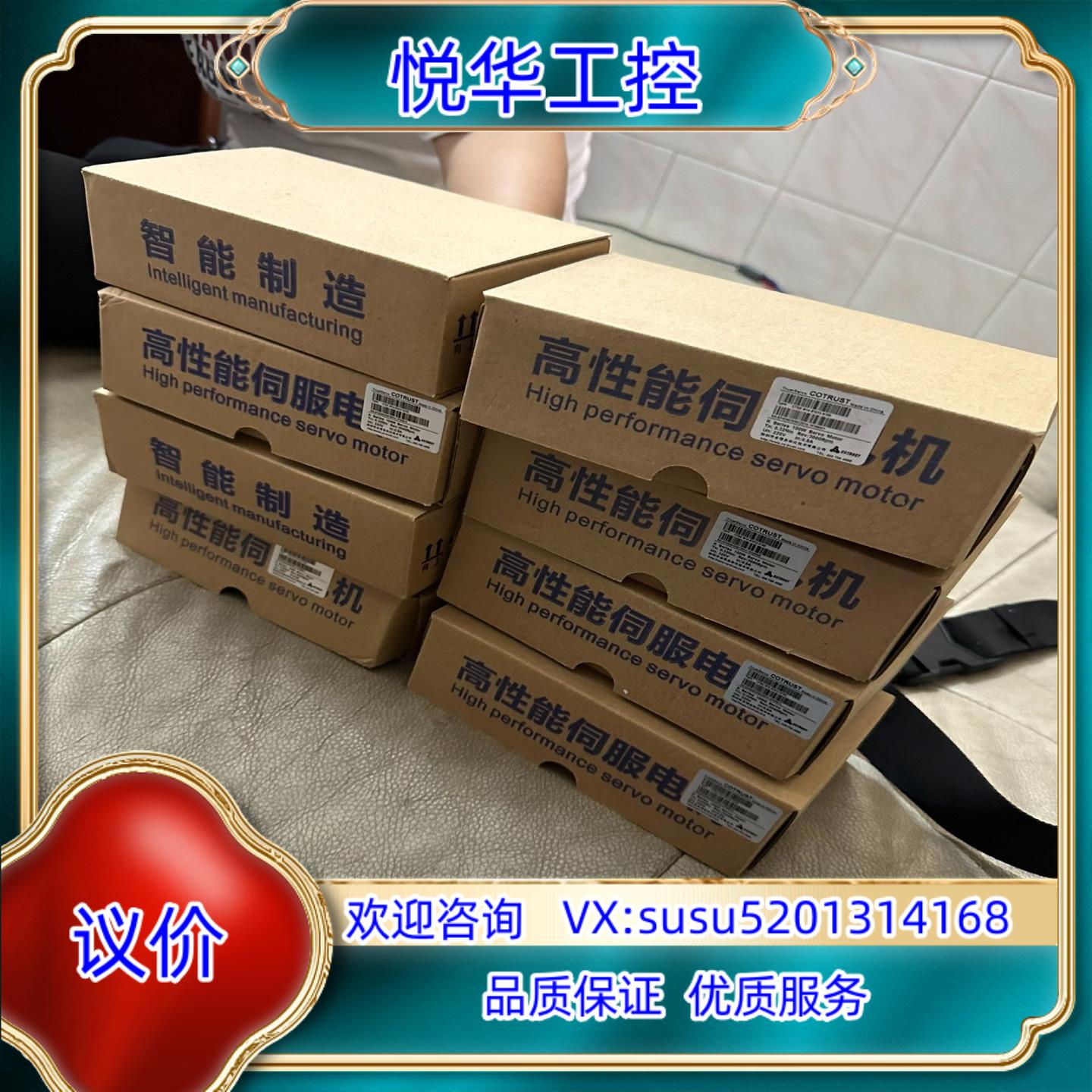 原装合信伺服电机CTSD M14-B1012-K100议