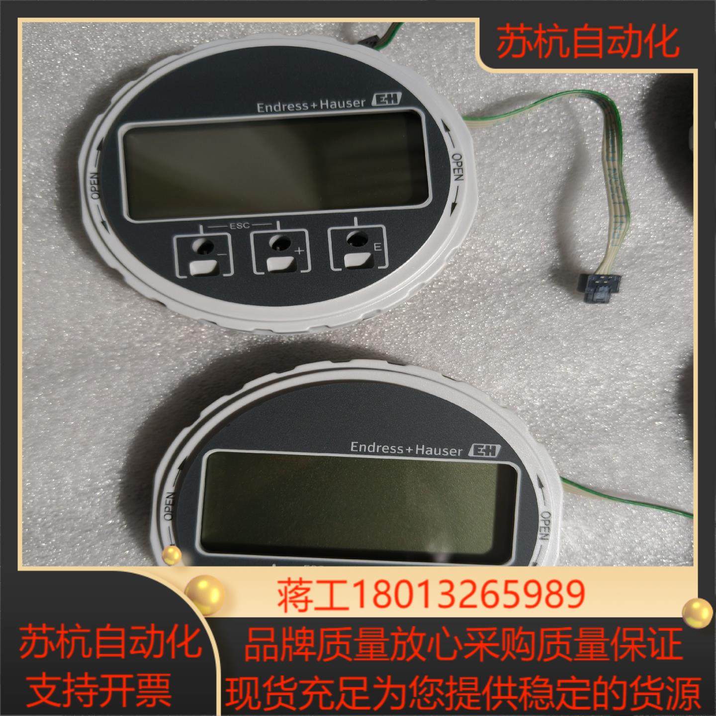 eh计Proline 300/500 DKX001.