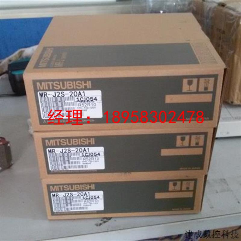 议价三菱伺服HC-MFS13BD 全新原装 质保一年 欢迎进店购买 特