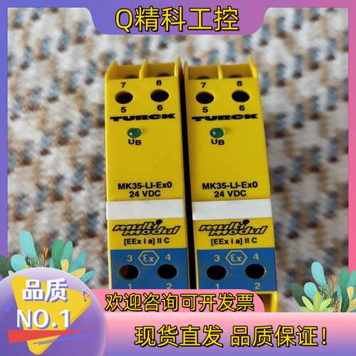 现货图尔克安全继电器MK35-LI-Ex0/24VDC