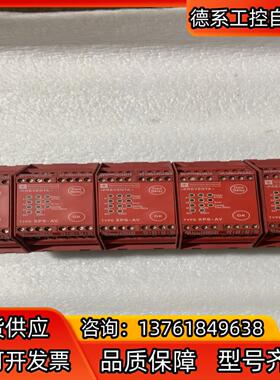 XPSAV11113安全继电器，原装95新，安装未