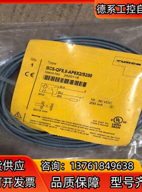 全新图尔克传感器BC5-QF5，5-AP6×2/S250二十