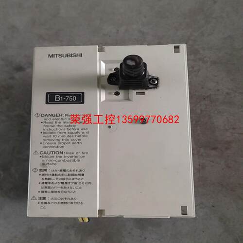 【荣强工控】三凌变频器，FR-B1-750，实物拍摄，功能包好。