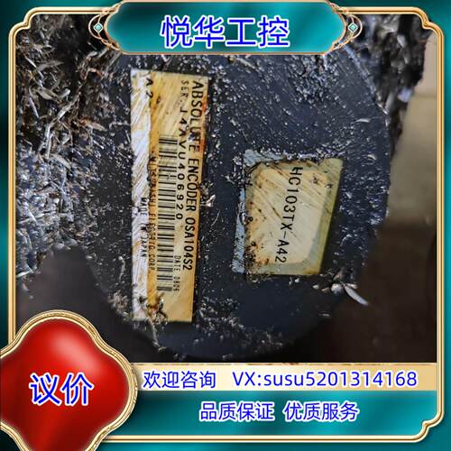 原装转让OSA104S2编码器多台议