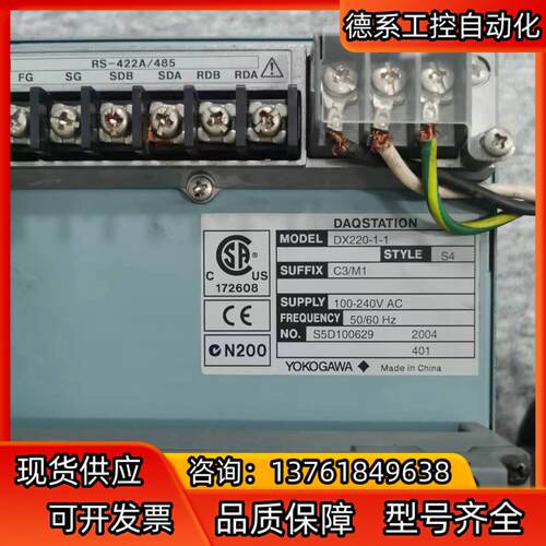 YOKOGAWA DX220-1-1 STYLE S4 DA