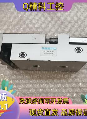 现货FESTO 气缸 SLT-20-40-P-A  170570