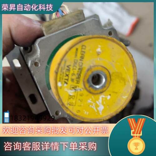 现货VEXTA D6CL-6.3F 东方步进电机马达