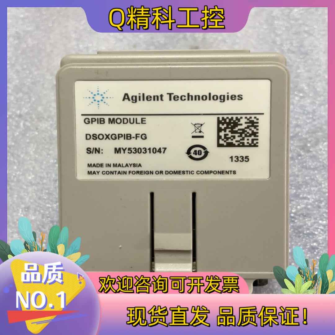 现货安捷伦 DSOX3000 示波器 DSOXLAN  VGA