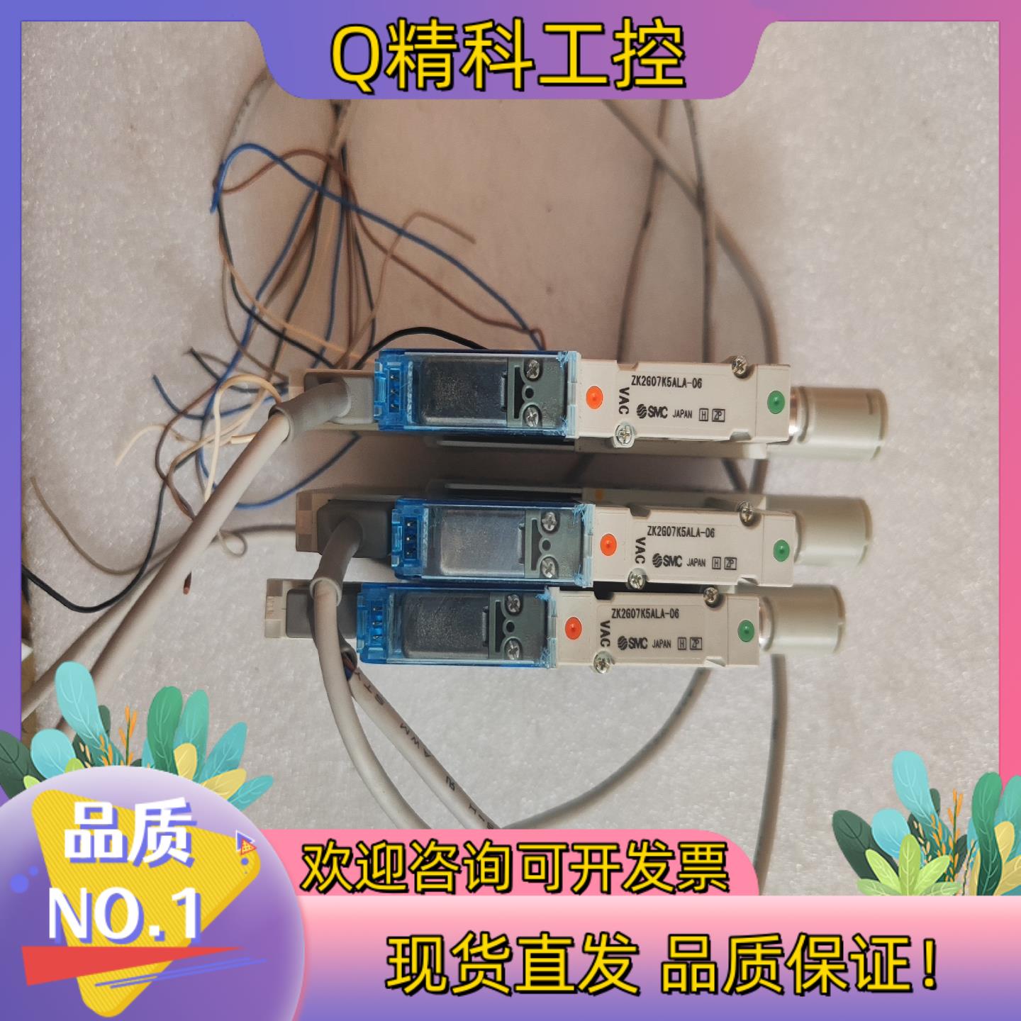 现货SMC真空发生器ZK2G07K5ALA-06 有3个具体看