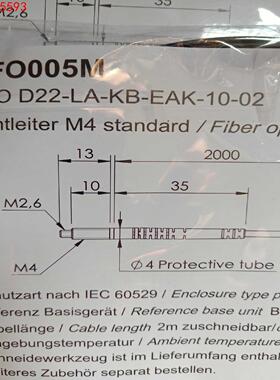 原装现货巴鲁夫BFO005M光纤传感器探头BFO D22-L