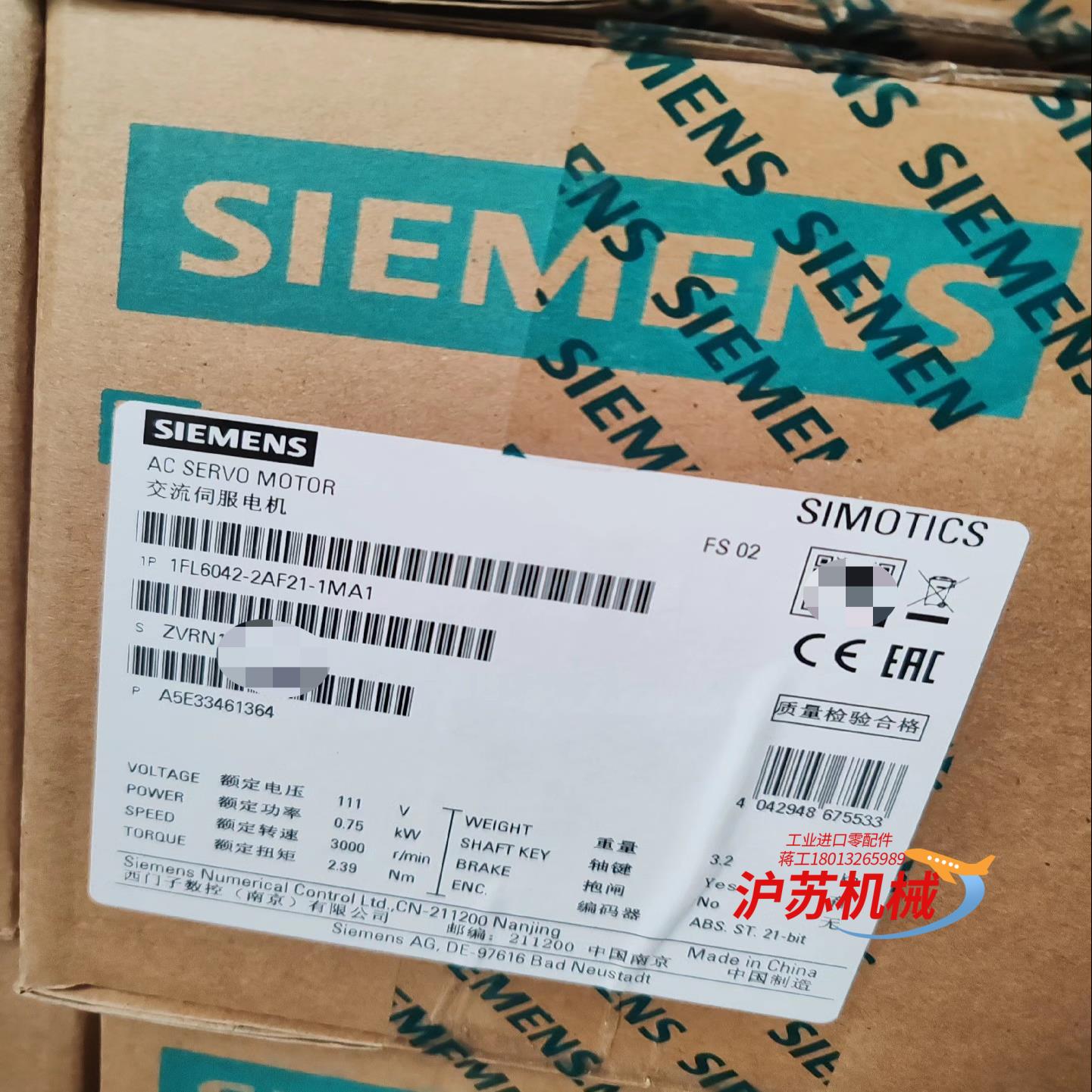 1FL6042-2AF21-1MA1原装现货，