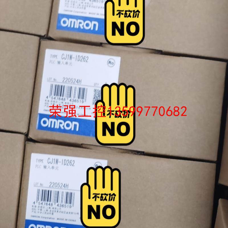 【荣强工控】CJ1W-ID262欧姆龙模块