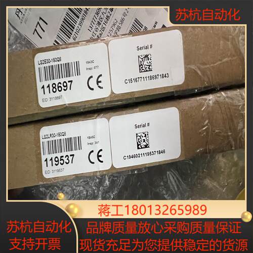 邦纳 LS2LP30-150Q88 73564 LS2E30