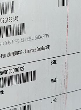 华为EH1D2G48SEA0，48口千兆光接口业务卡 适用S