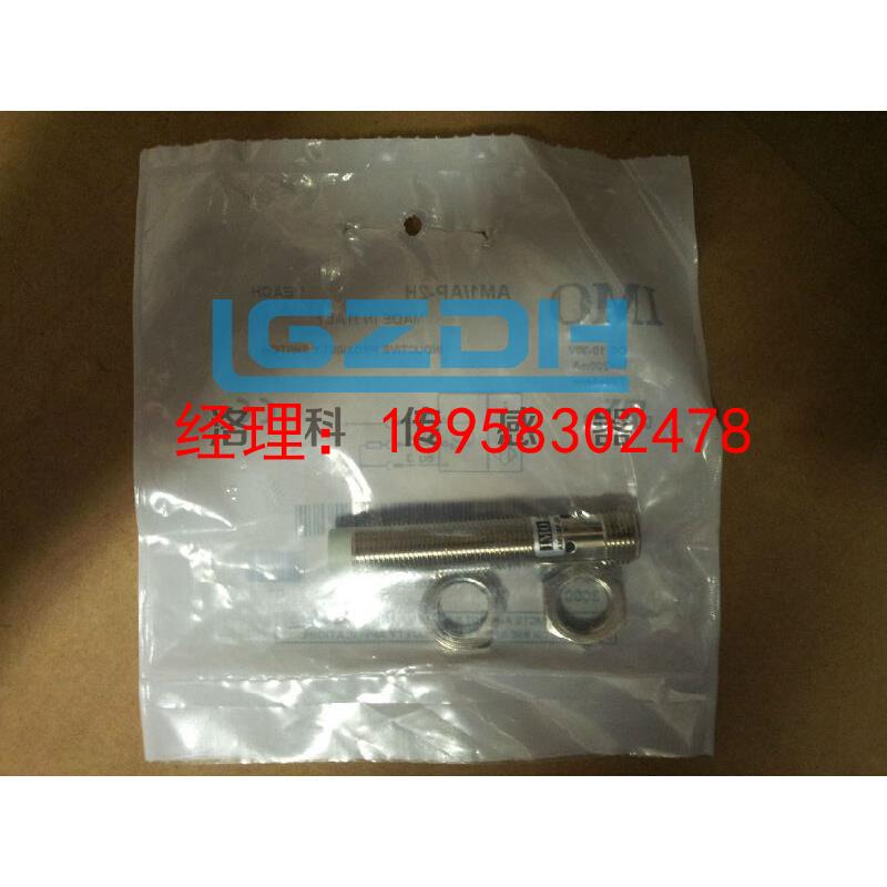 订购MD墨迪传感器AE1/AN-2A 、AE1/AP-2A、AE1/CN-2A、AE1/CP-2A
