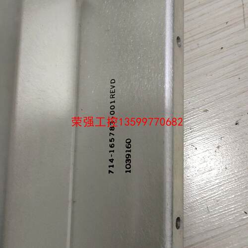【荣强工控】半导体配件714-165783-001REVD