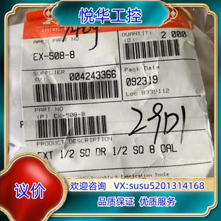 全新APEX套筒延长杆议价