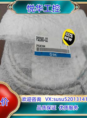 原装原装SMCPSE560-02压力开关传感器议