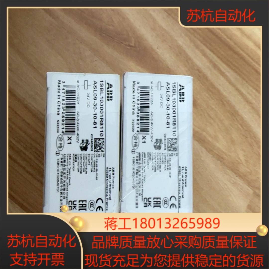 ASL09-30-10-81 接触器 全新