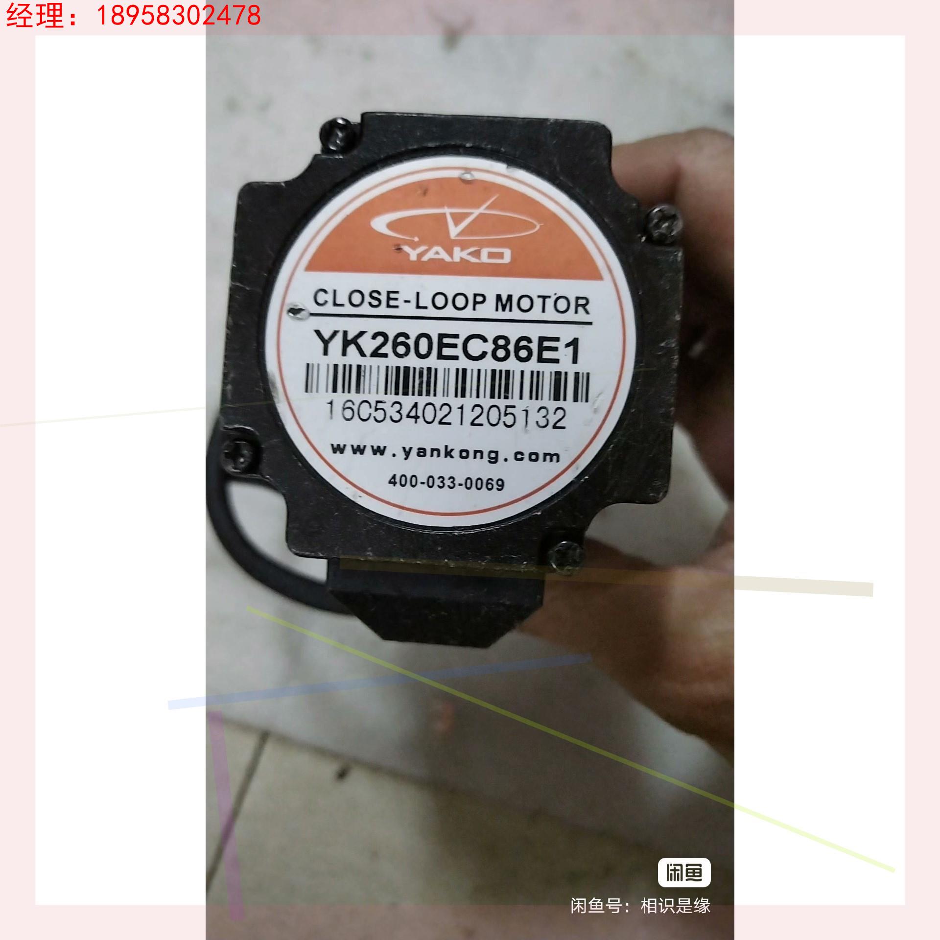 KOOIANZN。控研 YK260EC86E1伺服电机。