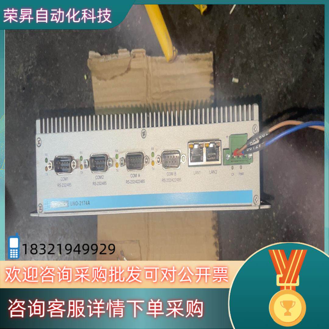现货研华工控机UNO-2174A