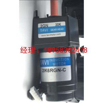TAVI减速器6GU60K 6GU75K 6GU90K 6GU100K 6GU120K 6GU150K