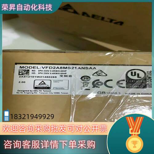 现货台达 变频器 VFD2A8MS21ANSAA