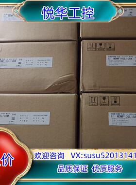 原装全新原装A6 MSMF102L1GBM/MSMF102L议