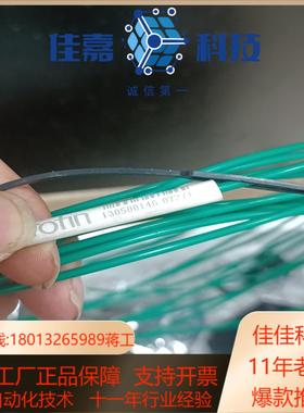 德国罗芬 ROFIN 配件 2X sill 76635