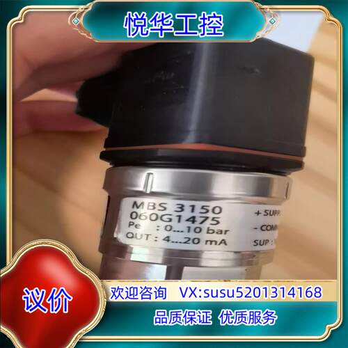原装丹佛斯 压力传感器 mbs 3150 060G1475 全新议