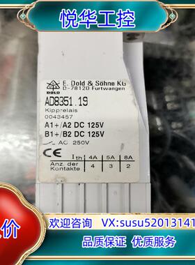原装德国DOLD模块,AD8851.19 DC110V议