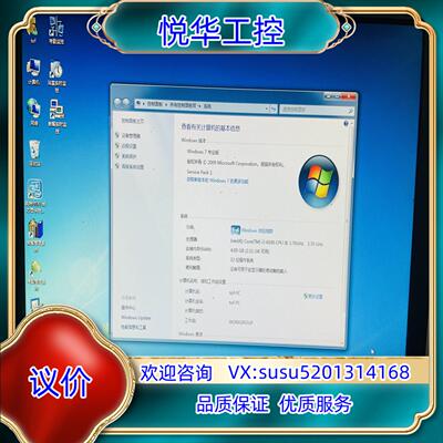 原装研华 AIMB-705 VG主板 REV.A1议