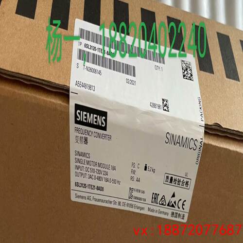 (非标价)6SL3120-1TE21-8AD0