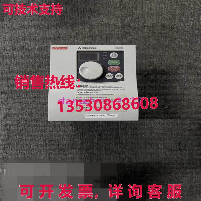 供应原装二手三菱逆变器FR-S540E-3.7K-CHT 3.7KW 380V