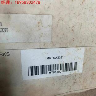 三菱 议价 SA33T