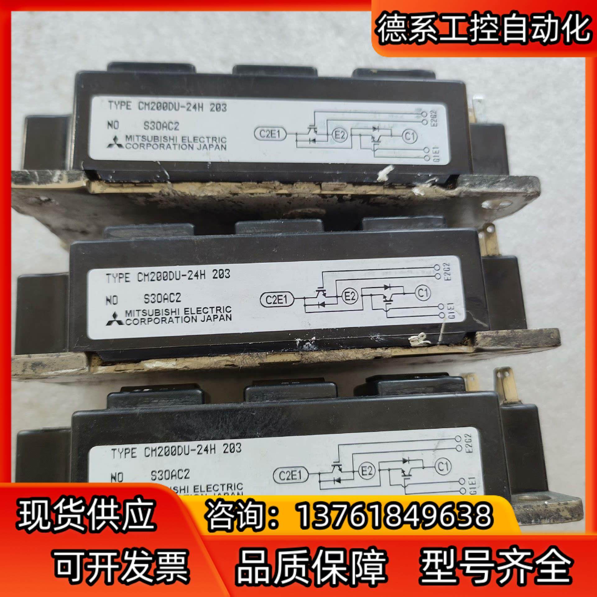 CM200DU-24H,电动车/配件/交通工具,更多电动车零/配件,淘宝优惠券,粉丝福利购,淘宝优惠卷