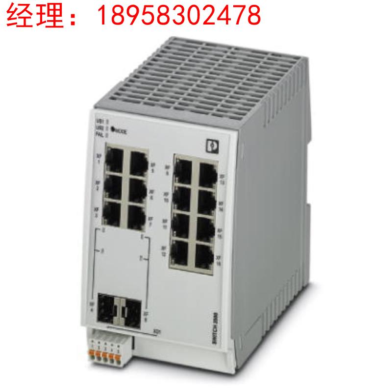 FL SWITCH 2214-2SFX PN - 1044030菲尼克斯管理型交换机