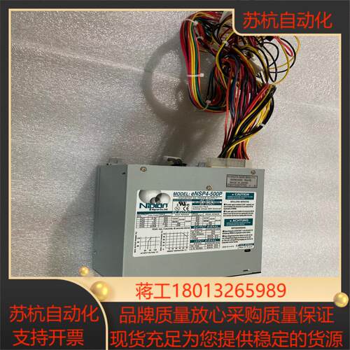 全新 NIPRON 500W工业电源 eNSP4-500