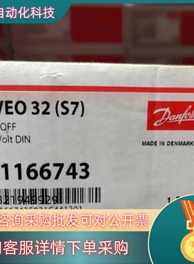 #机电机械五金 PVEO 32 11166743比例阀电控模现货