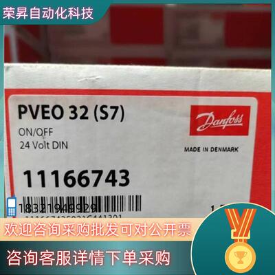 #机电机械五金 PVEO 32 11166743比例阀电控模现货