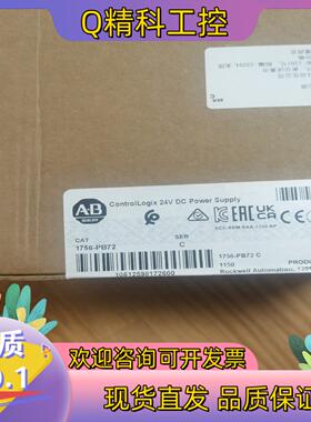 现货罗克韦尔AB 1756-PB75 全新原装2023年