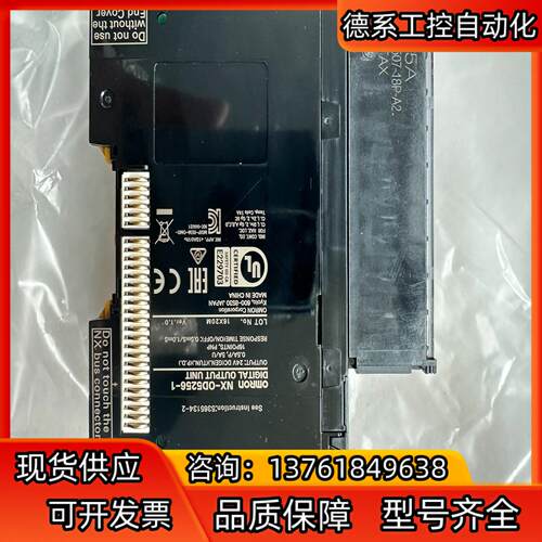 NX-OD5256-1   数字量输出单