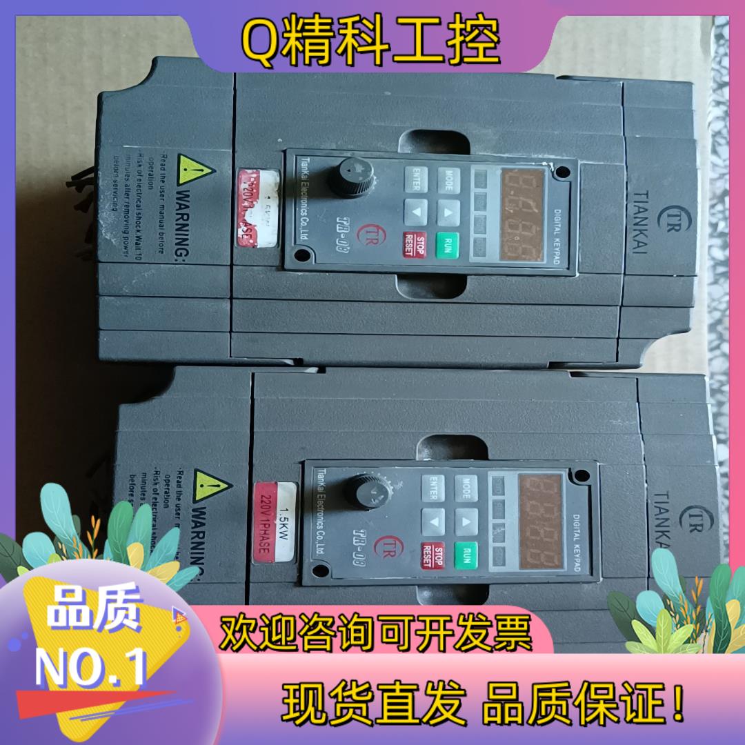现货天凯变频器TR-V6000-1P5S2
