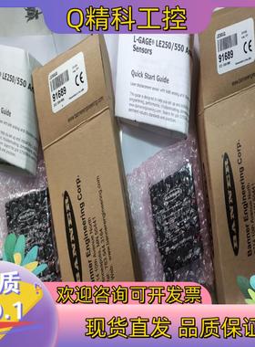 现货邦纳全新原装传感器LE250UQ两套原装一套齐全
