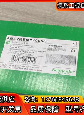 全新原装开关电源ABL2REM24065H  100-
