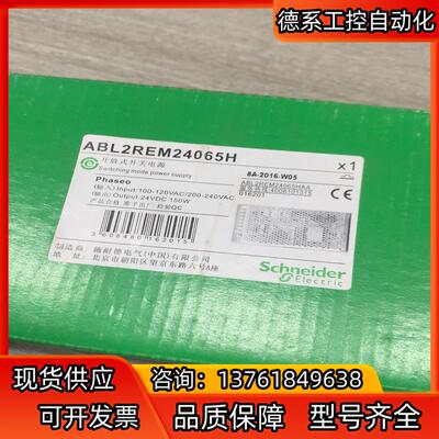 全新原装开关电源ABL2REM24065H  100-