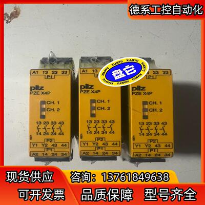 PILZ/皮尔玆安全继电器PZE X4P 24VDC 777