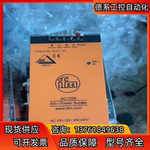 易福门AC1258电源成色新，有十