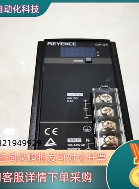 KEYENCE 基恩士 CA-U4 电源模块 99可现货