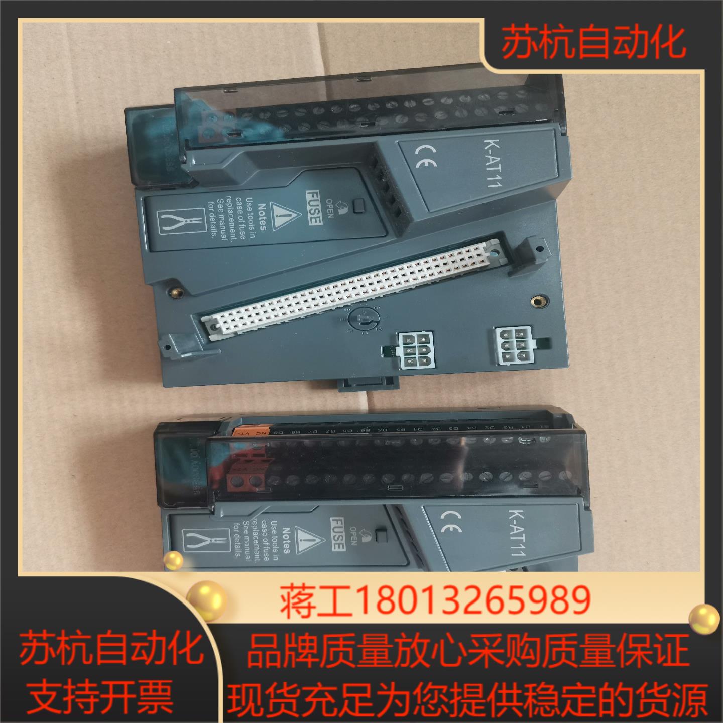 和利时模块底座K-AT11 K-AT01 K-TT01